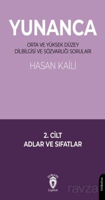 Yunanca Orta ve Yüksek Düzey Dilbilgisi ve Sözvarlığı Soruları 2. Cilt Adlar ve Sıfatlar - 1