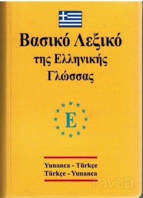 Yunanca - Türkçe ve Türkçe - Yunanca Standart Boy Sözlük - 1