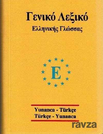 Yunanca-Türkçe ve Türkçe-Yunanca Üniversal Sözlük - 1