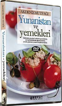 Yunanistan ve Yemekleri (Dvd) - 1