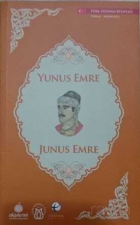 Yunus Emre (Arnavutça-Türkçe) - 1