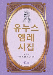 Yunus Emre Divanı / Korece Seçme Hikayeler - Profil Yayıncılık
