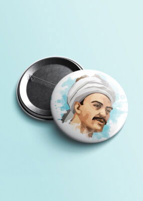 Yunus Emre Islami Igneli Rozet - 1