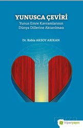 Yunusca Çeviri - Hiper Yayın