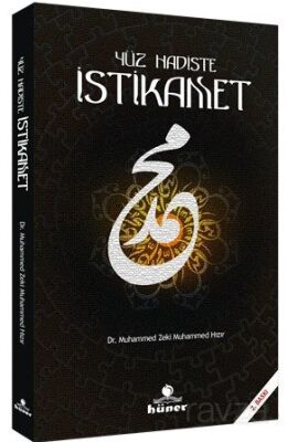 Yüz Hadiste İstikamet - 1