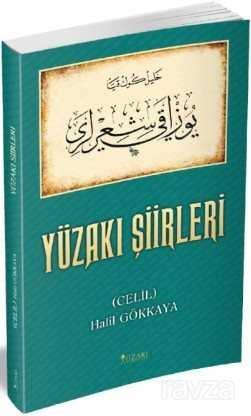 Yüzakı Şiirleri - Yüzakı Yayıncılık