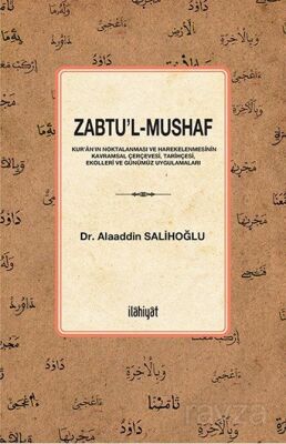 Zabtu'l-Mushaf - 1