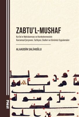 Zabtu'l-Mushaf - 1