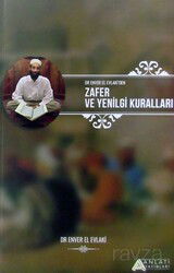 Zafer ve Yenilgi Kuralları - Anlatı Yayınları
