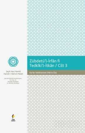 Zebdetü'l-İrfan fi Tedkiki'l-İtkan (Cilt 3) - Çıra Yayınları