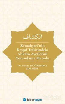 Zemahşerî'nin Keşşaf Tefsirindeki Ahkam Ayetlerini Yorumlama Metodu - 1