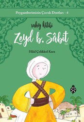 Zeyd B. Sabit Vahiy Katibi / Peygamberimizin Çocuk Dostları - Uğurböceği Yayınları