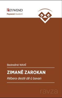 Zımanê Zarokan - 1