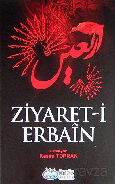 Ziyaret-i Erbain - Önsöz Yayıncılık