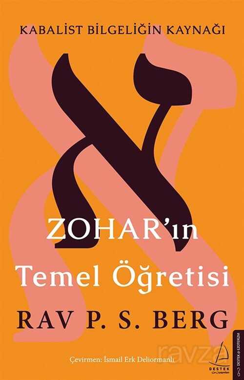 Zohar'ın Temel Öğretisi - Destek Yayınları