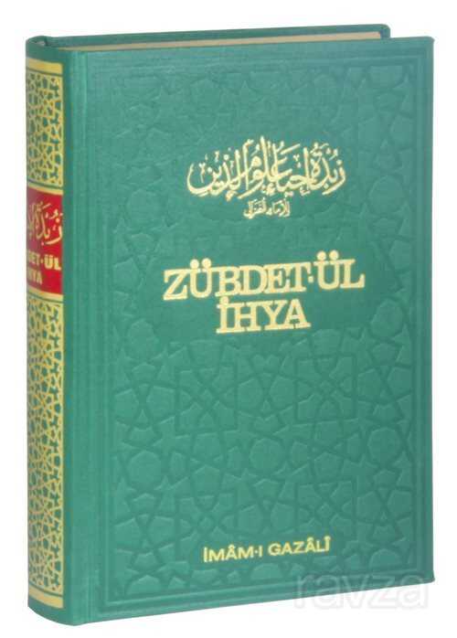 Zübdet-ül İhya Tercümesi (İmam Gazali'den) (2. Hamur) - Salah Bilici Kitabevi Yayınları