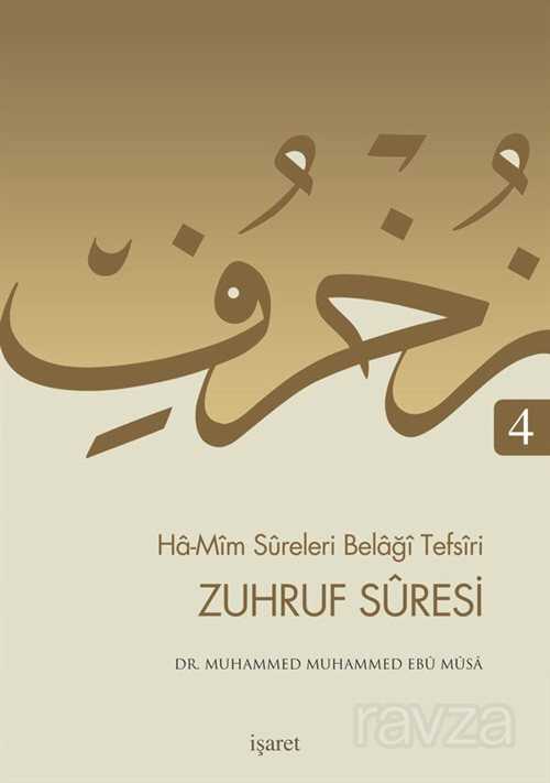 Zuhruf Suresi / Ha-Mim Sureleri Belagi Tefsiri 4 - İşaret Yayınları