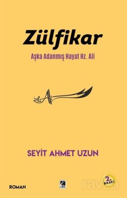 Zülfikar - 1