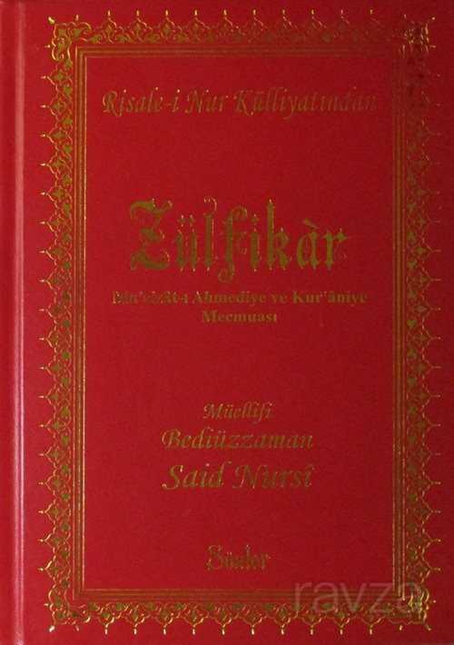 Zülfikar - 1