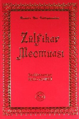 Zülfikar Mecmuası - 1