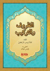 Ez Zuruf ve Terkip - Şifa Yayınevi